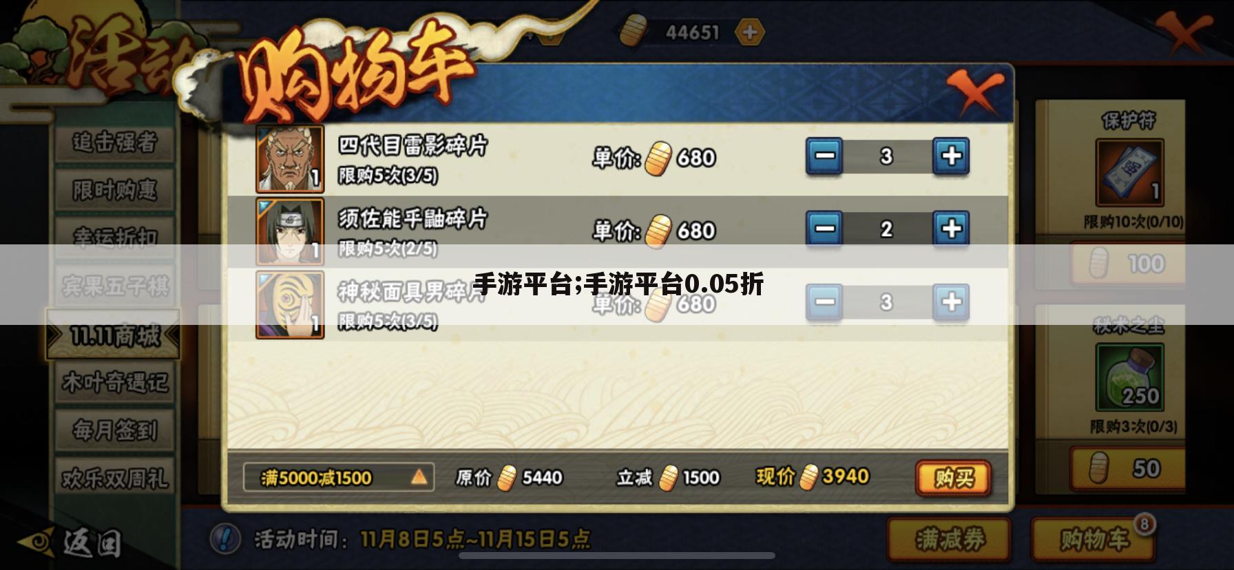 手游平台;手游平台0.05折