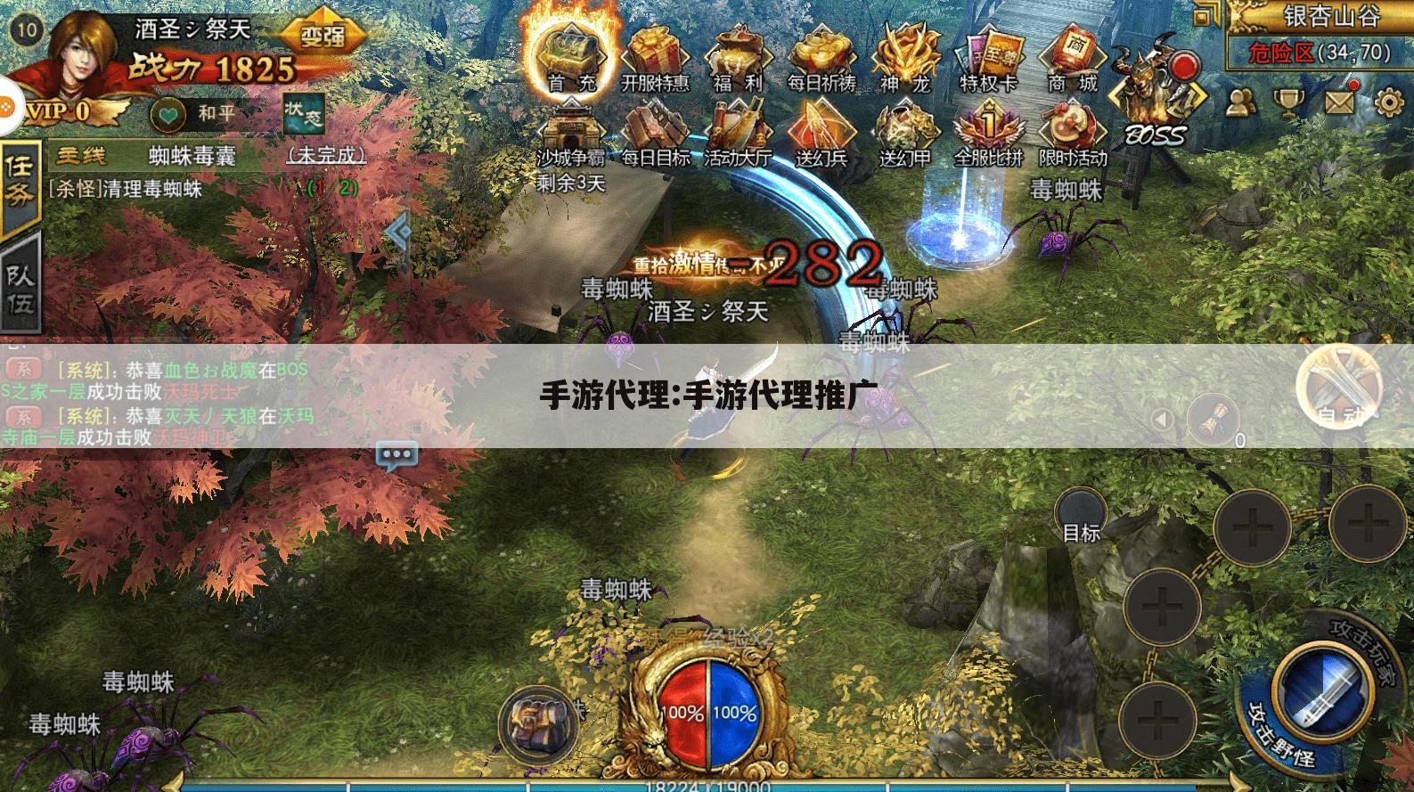 手游代理:手游代理推广