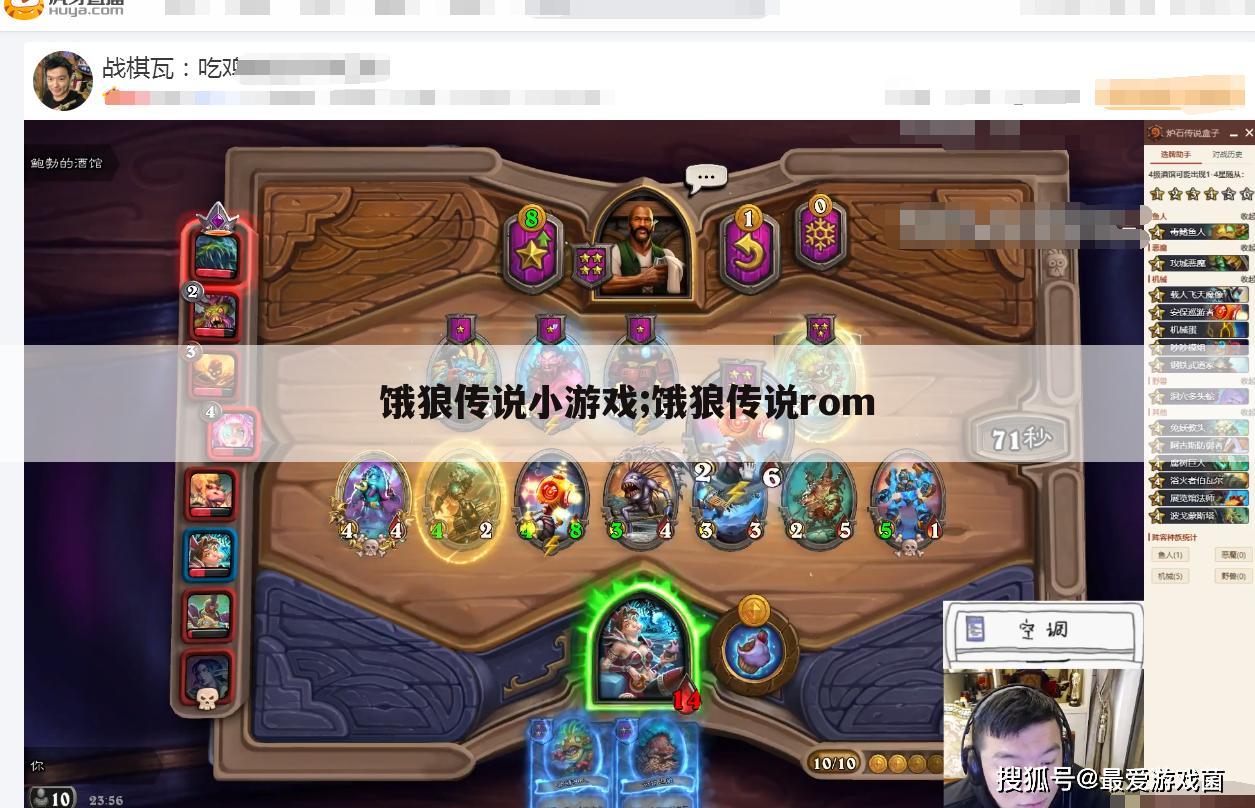 饿狼传说小游戏;饿狼传说rom