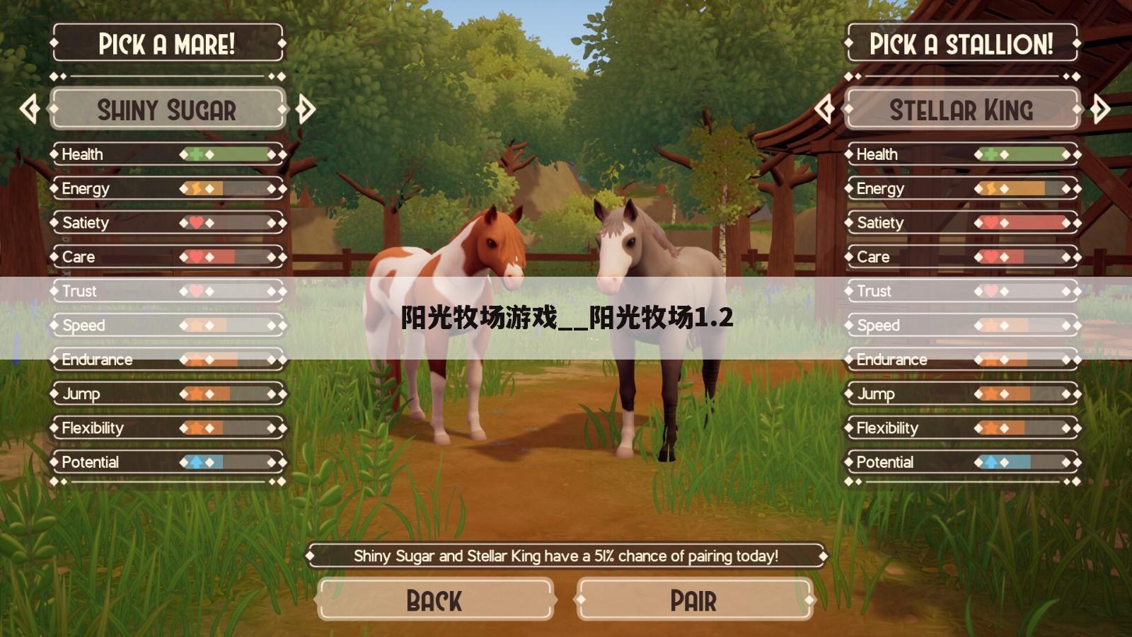 阳光牧场游戏__阳光牧场1.2