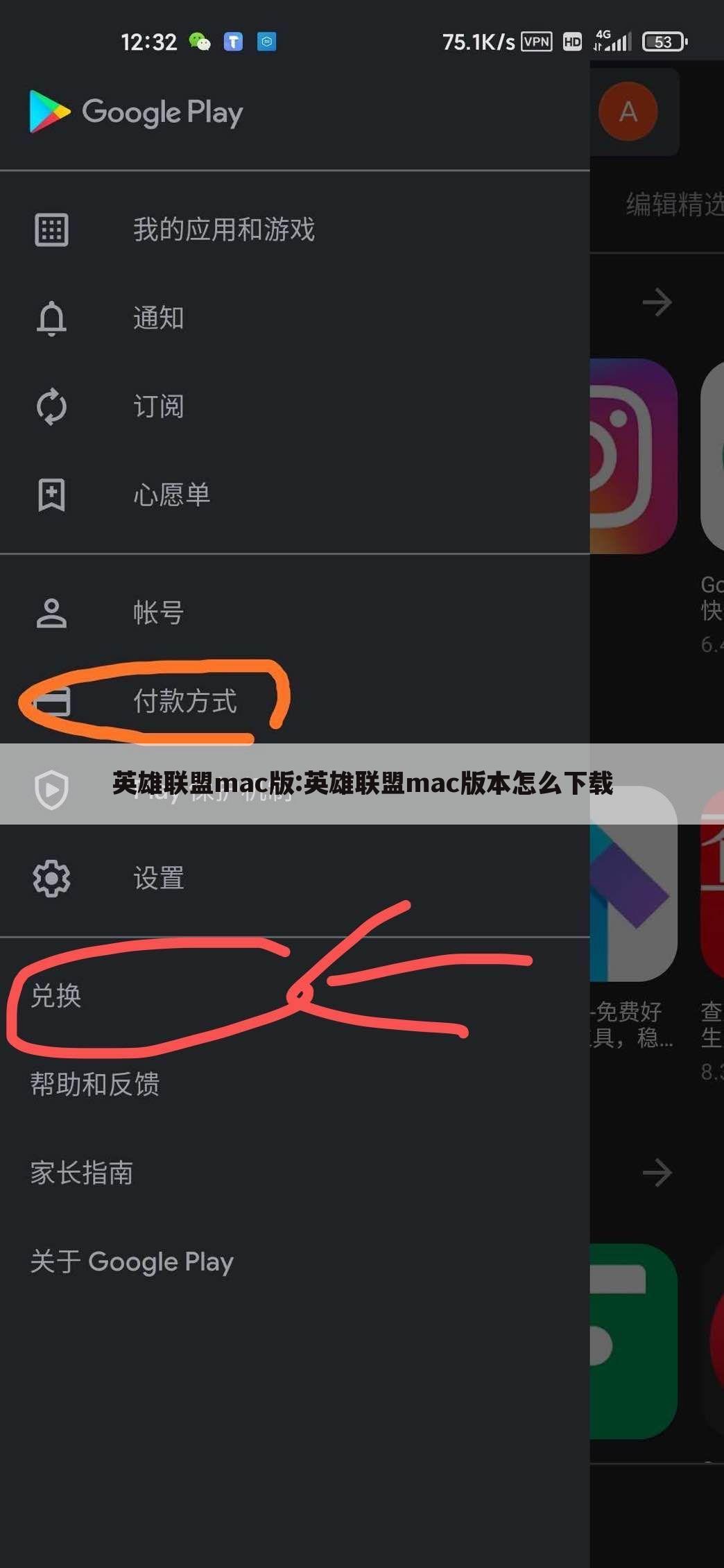 英雄联盟mac版:英雄联盟mac版本怎么下载