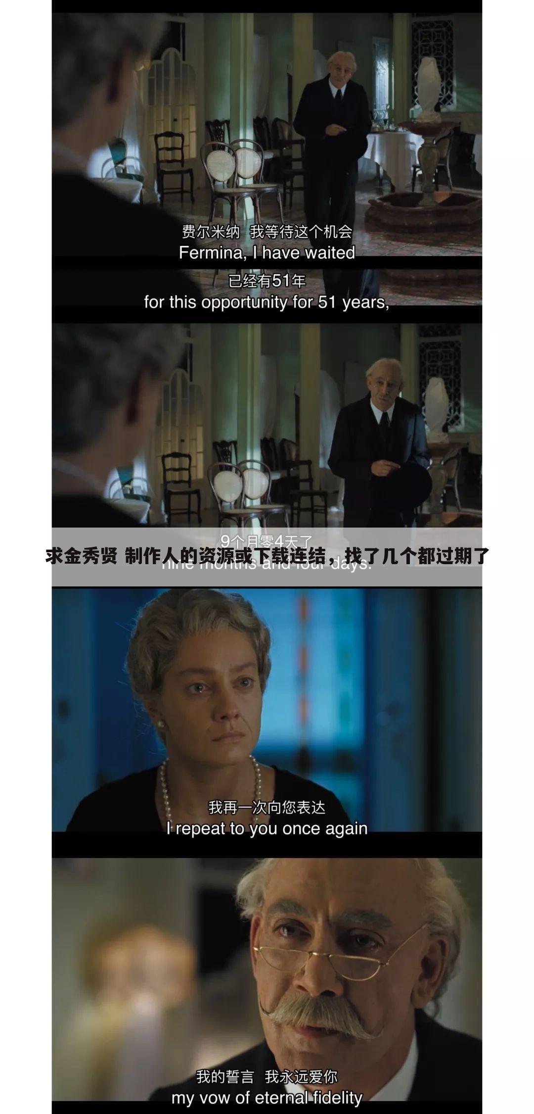 求金秀贤 制作人的资源或下载连结,找了几个都过期了