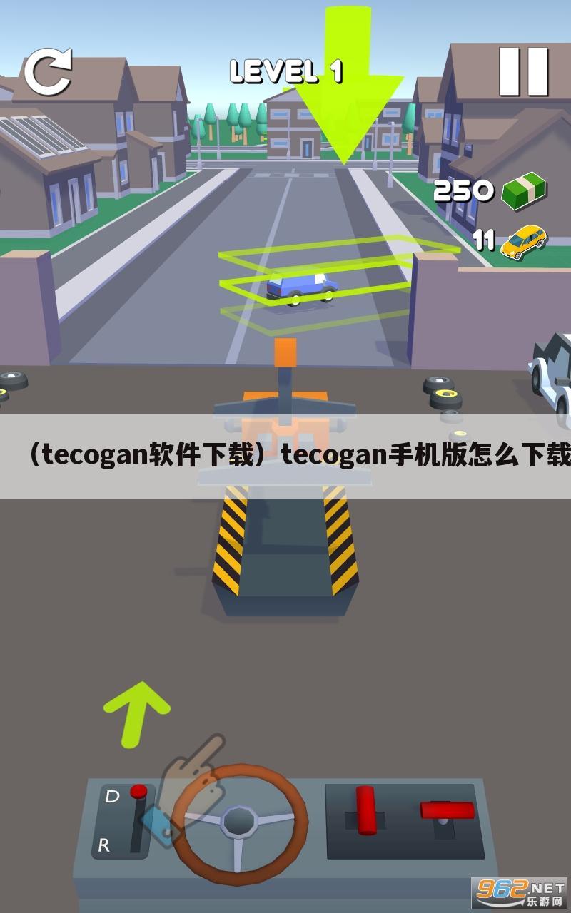 （tecogan软件下载）tecogan手机版怎么下载