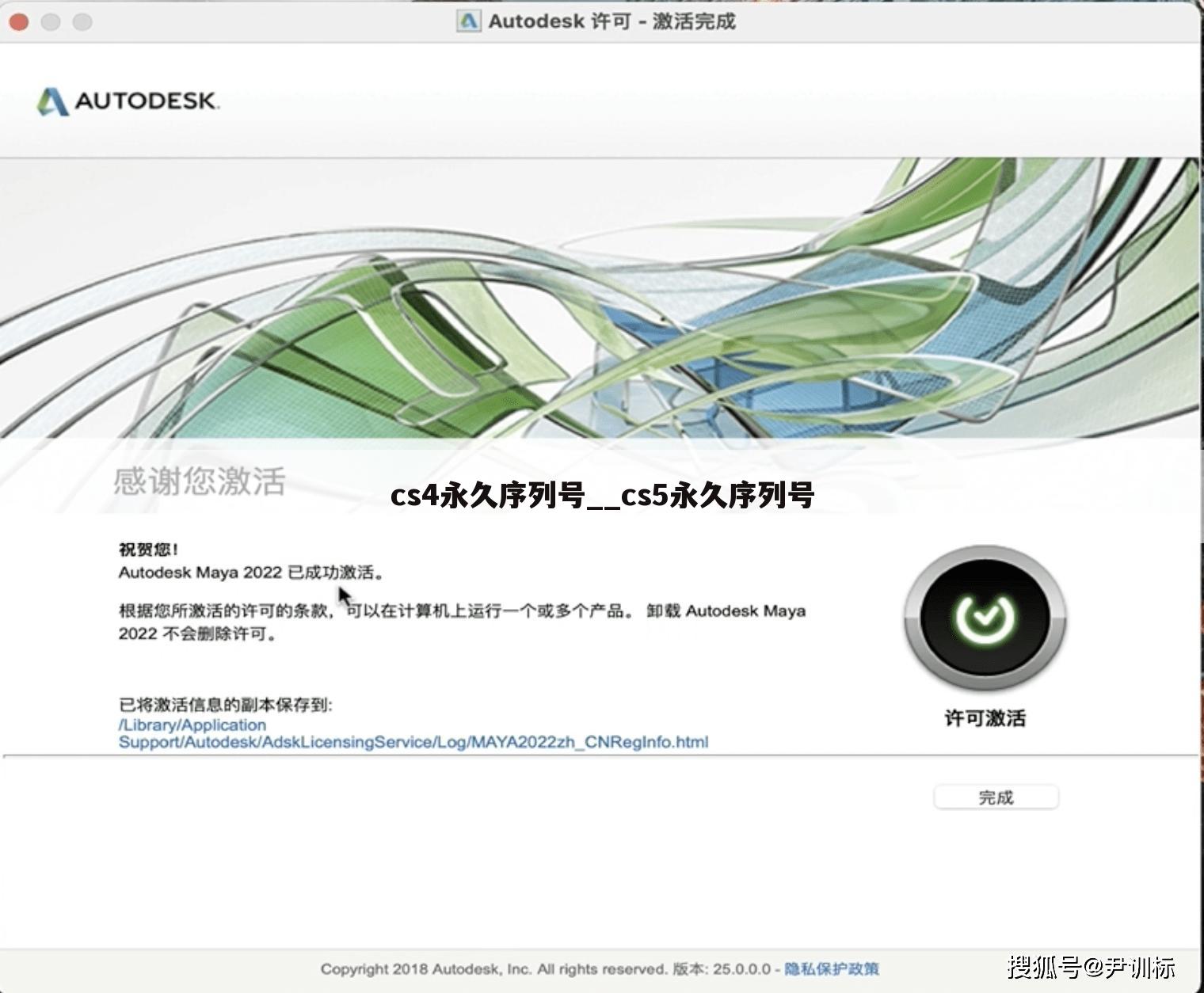 cs4永久序列号__cs5永久序列号