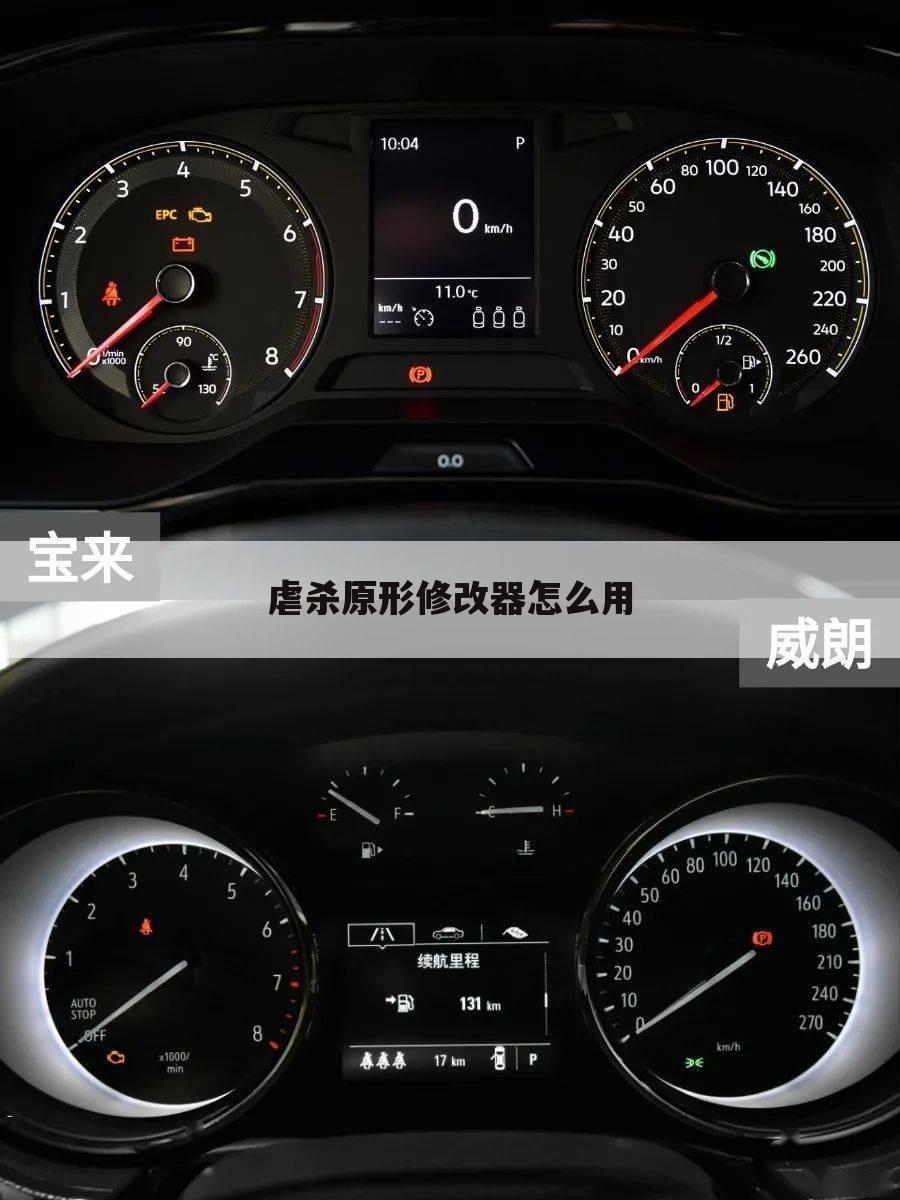 虐杀原形修改器怎么用
