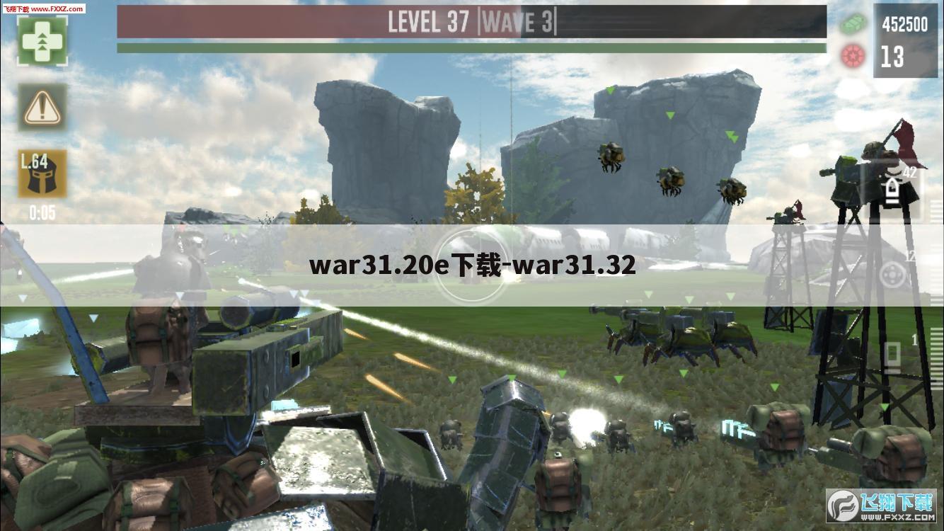war31.20e下载-war31.32