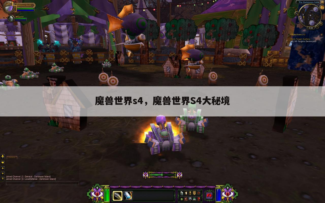 魔兽世界s4，魔兽世界S4大秘境