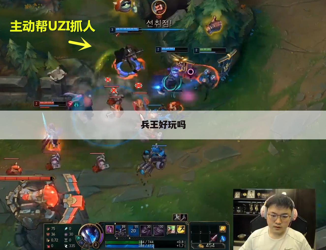 兵王好玩吗