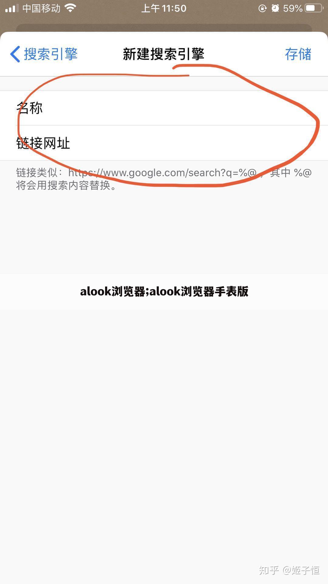 alook浏览器;alook浏览器手表版