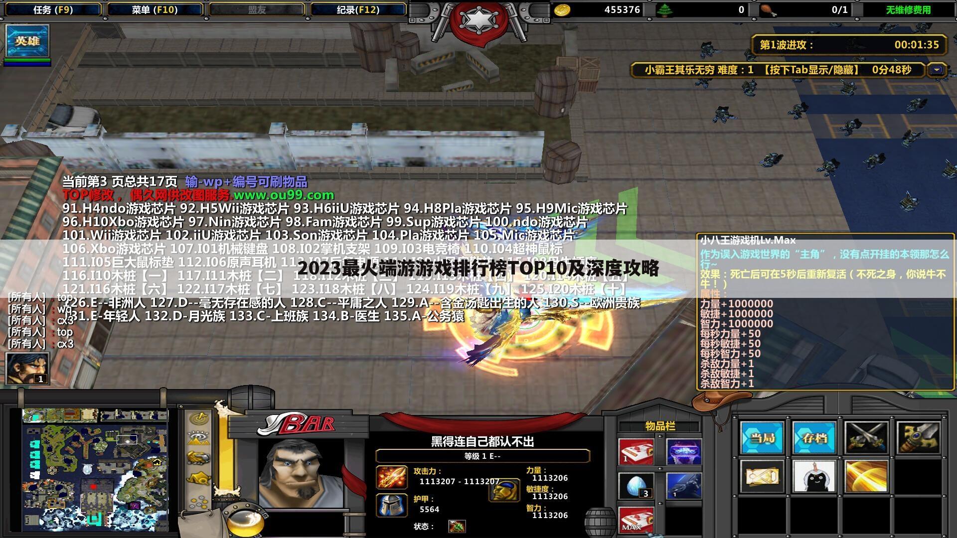 2023最火端游游戏排行榜TOP10及深度攻略