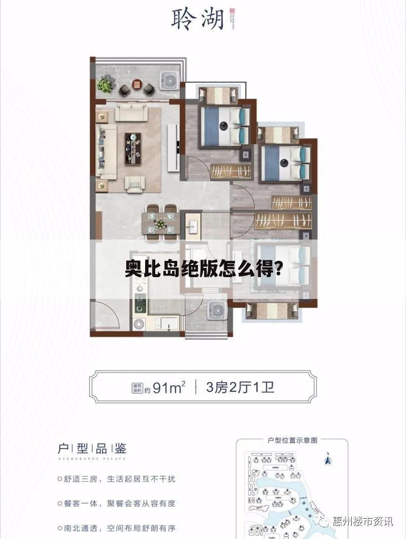 奥比岛绝版怎么得？