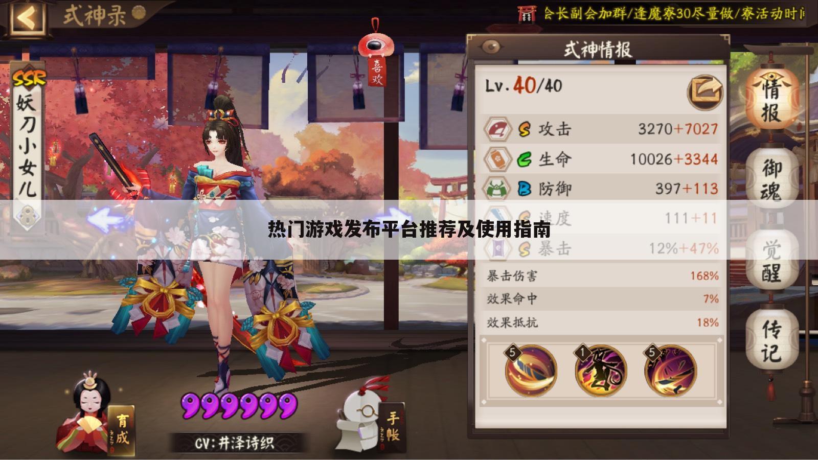 热门游戏发布平台推荐及使用指南