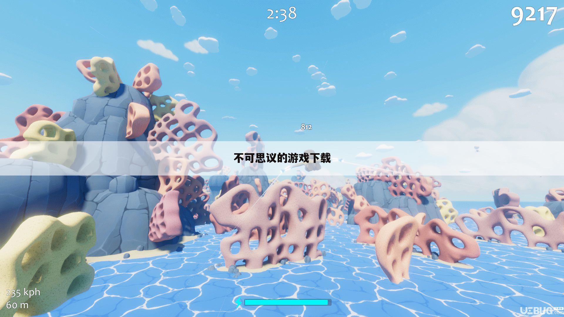 不可思议的游戏下载