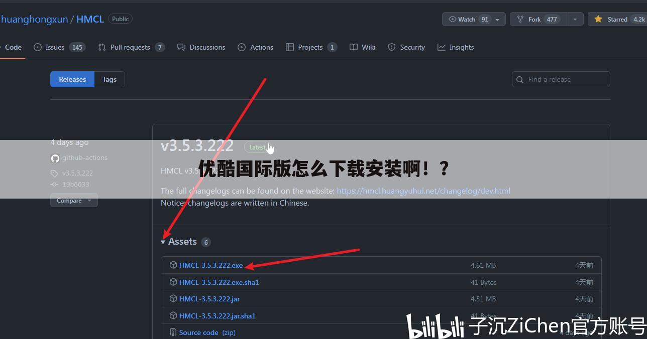 优酷国际版怎么下载安装啊!?