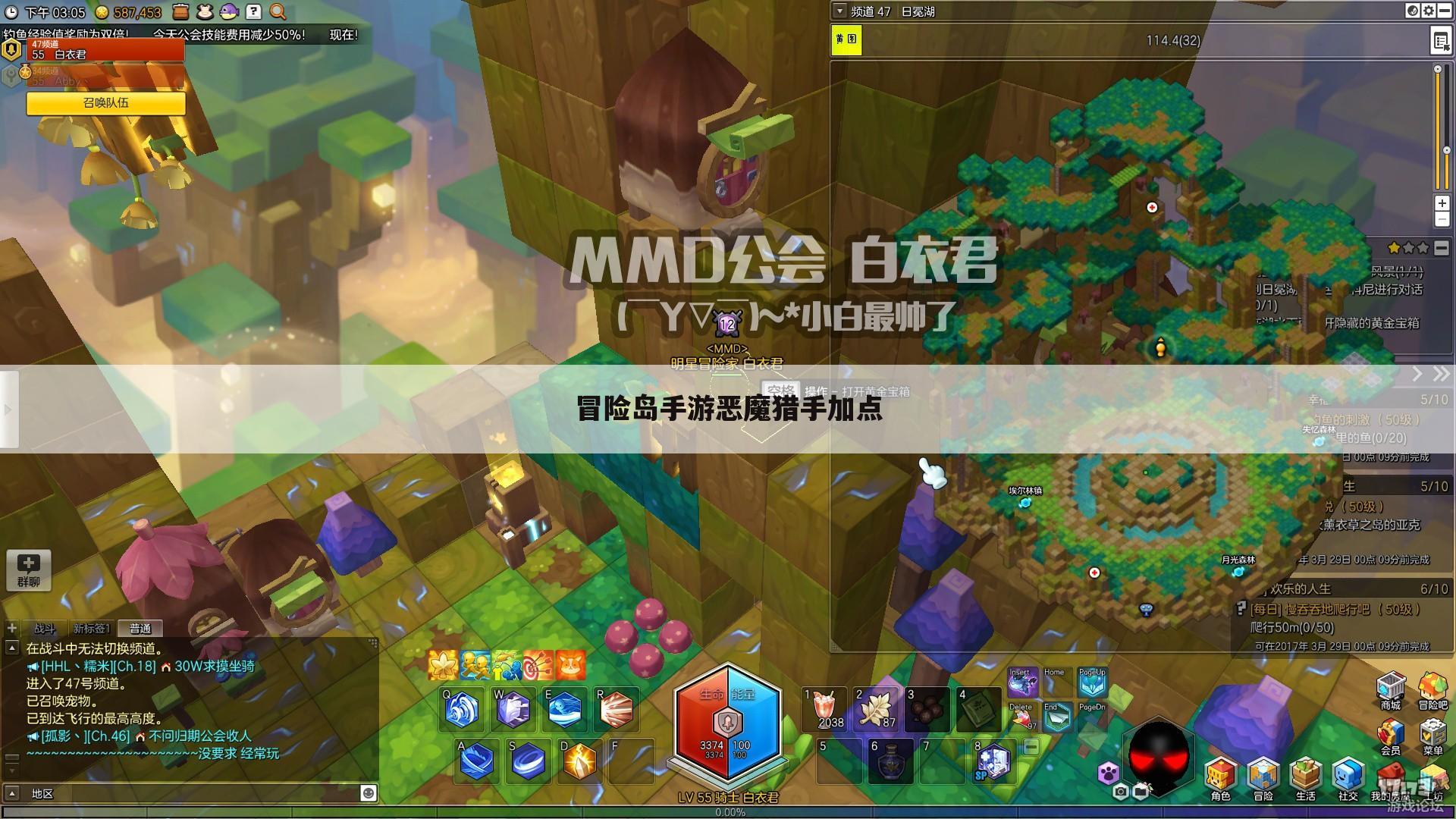 冒险岛手游恶魔猎手加点