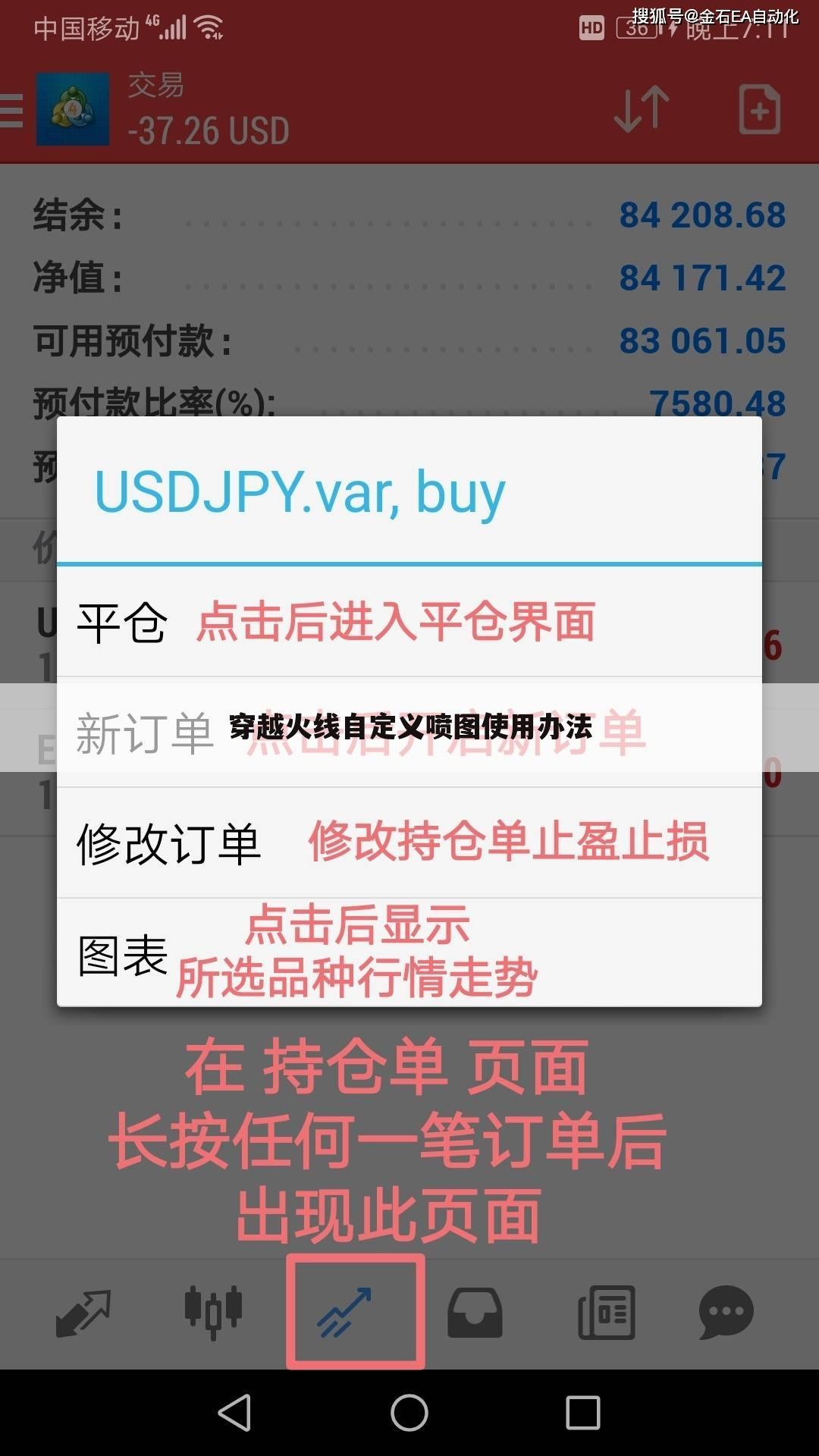 穿越火线自定义喷图使用办法