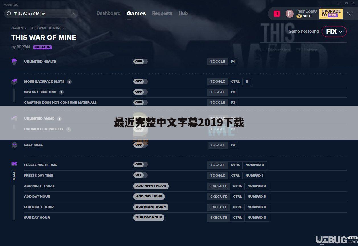 最近完整中文字幕2019下载