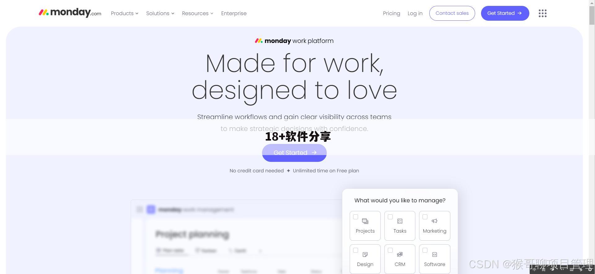 18+软件分享