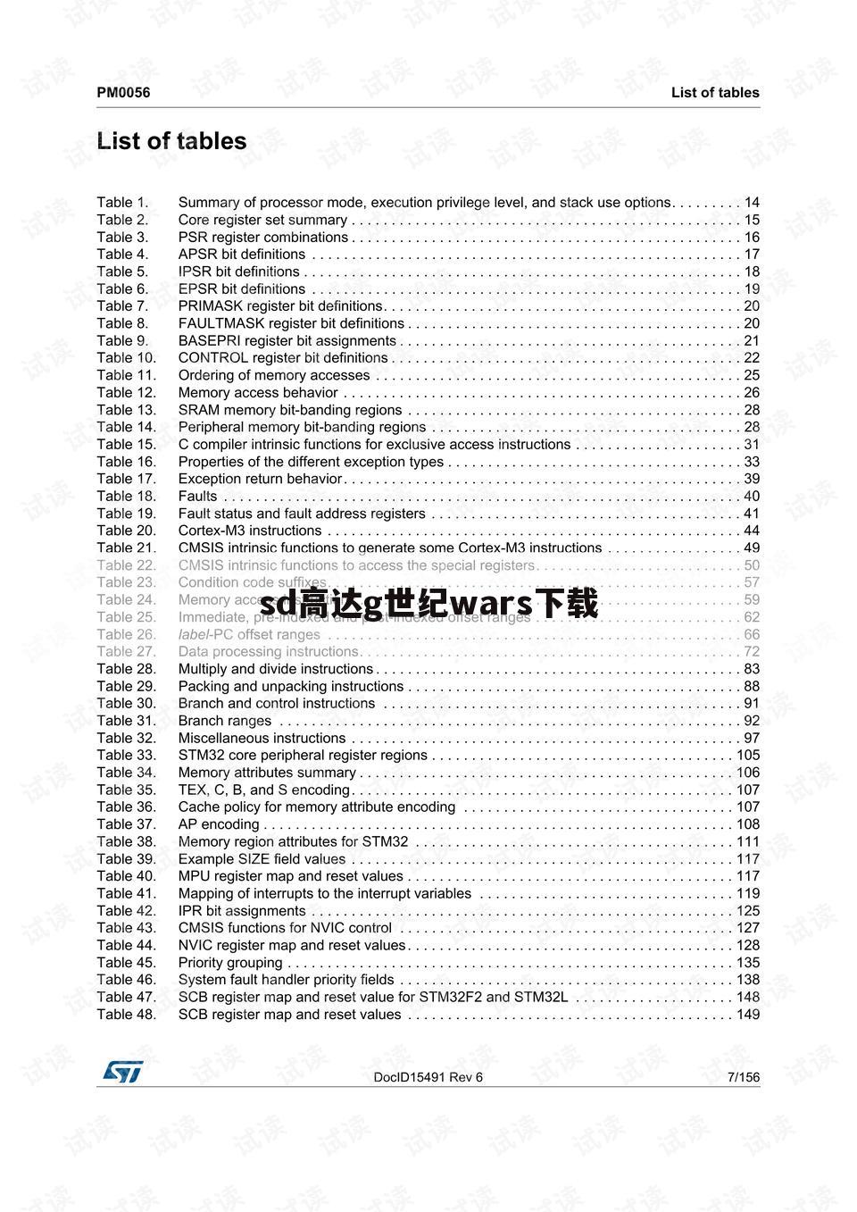 sd高达g世纪wars下载