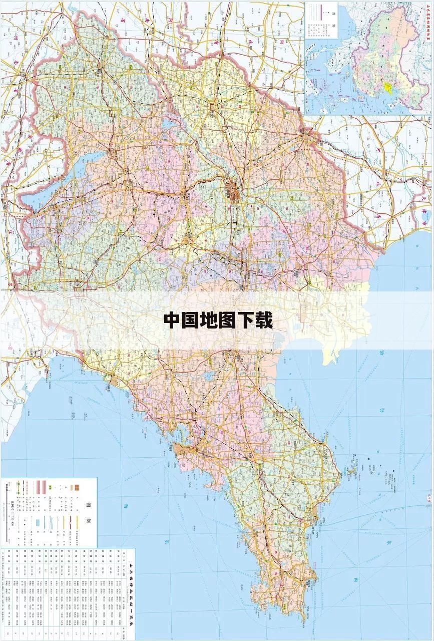 中国地图下载