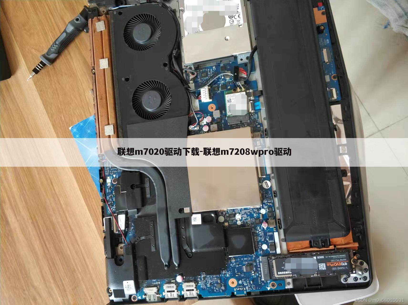 联想m7020驱动下载-联想m7208wpro驱动