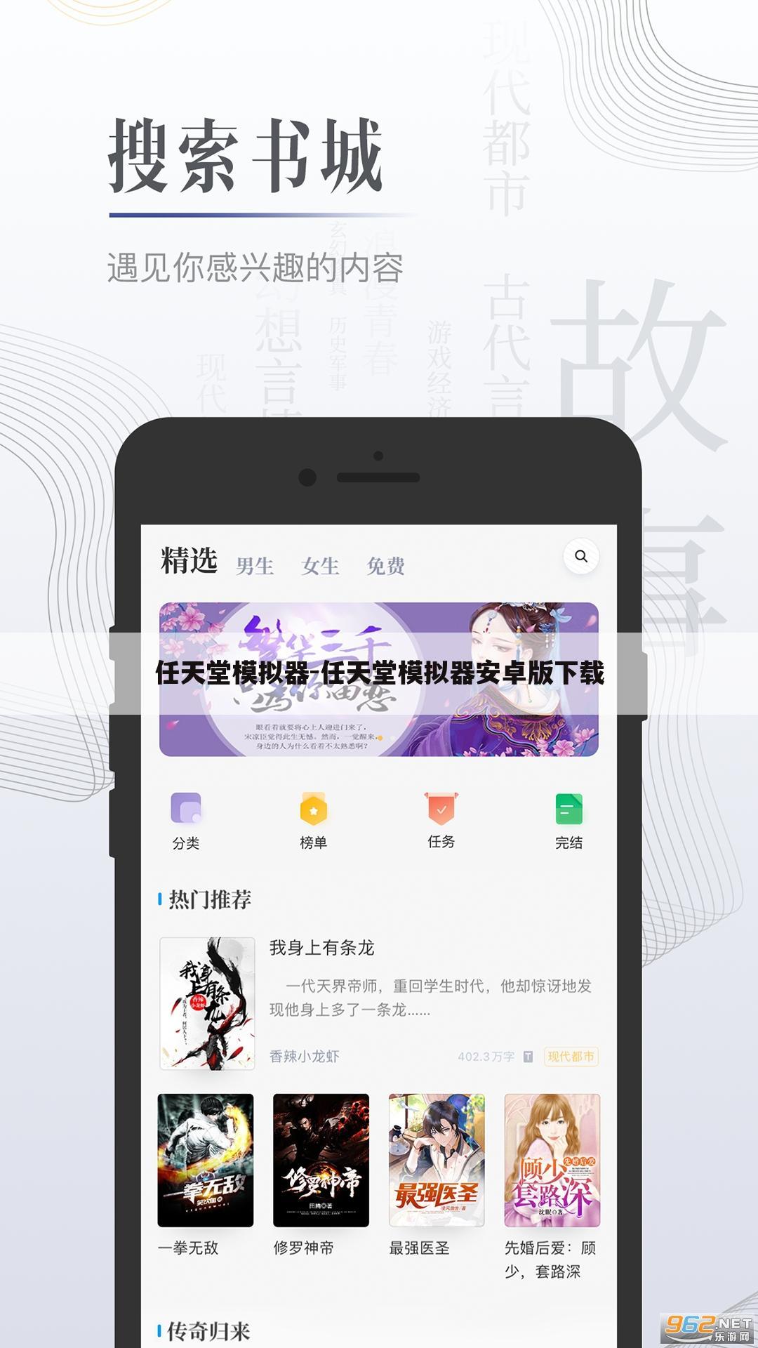 任天堂模拟器-任天堂模拟器安卓版下载