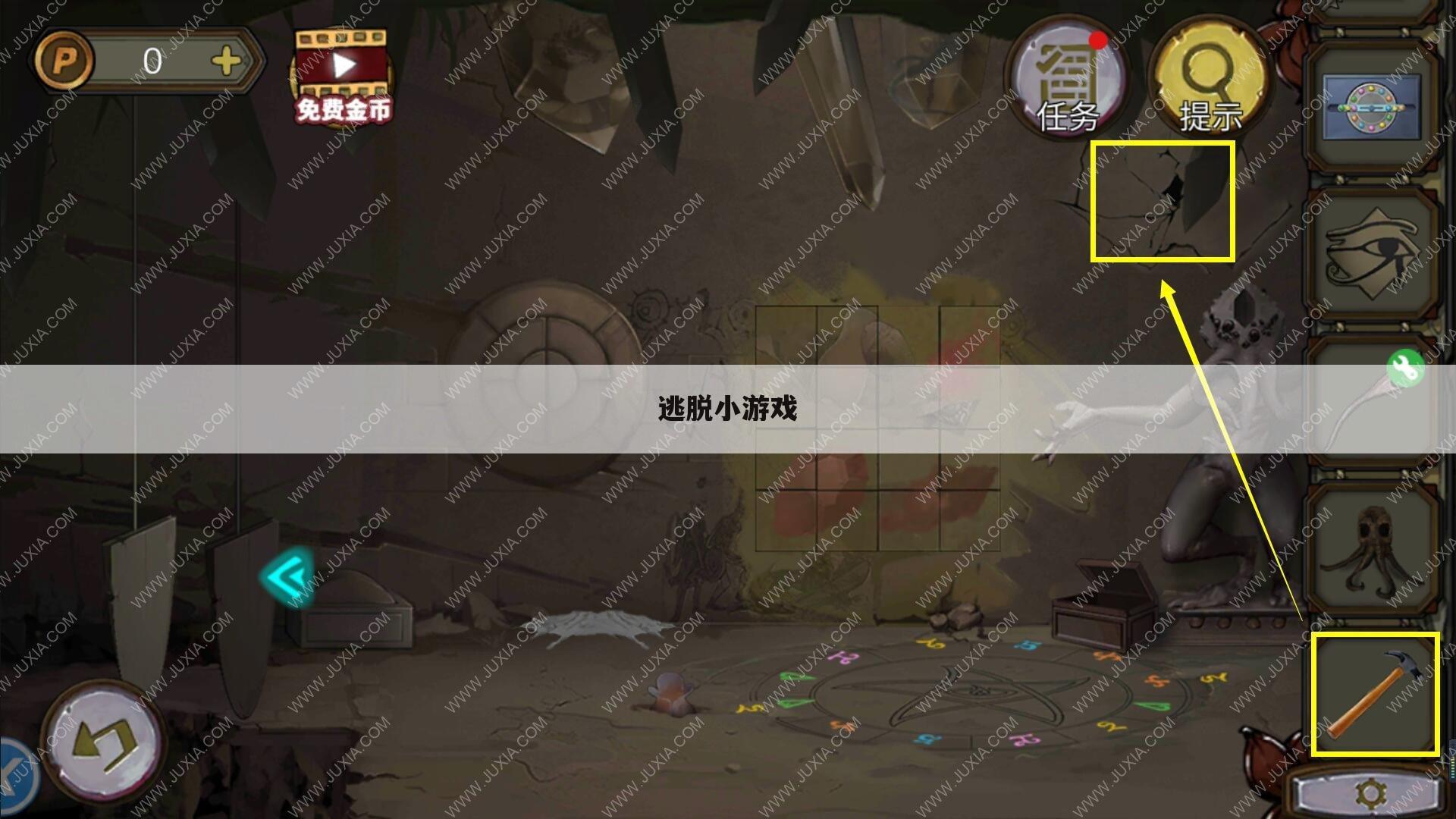 逃脱小游戏