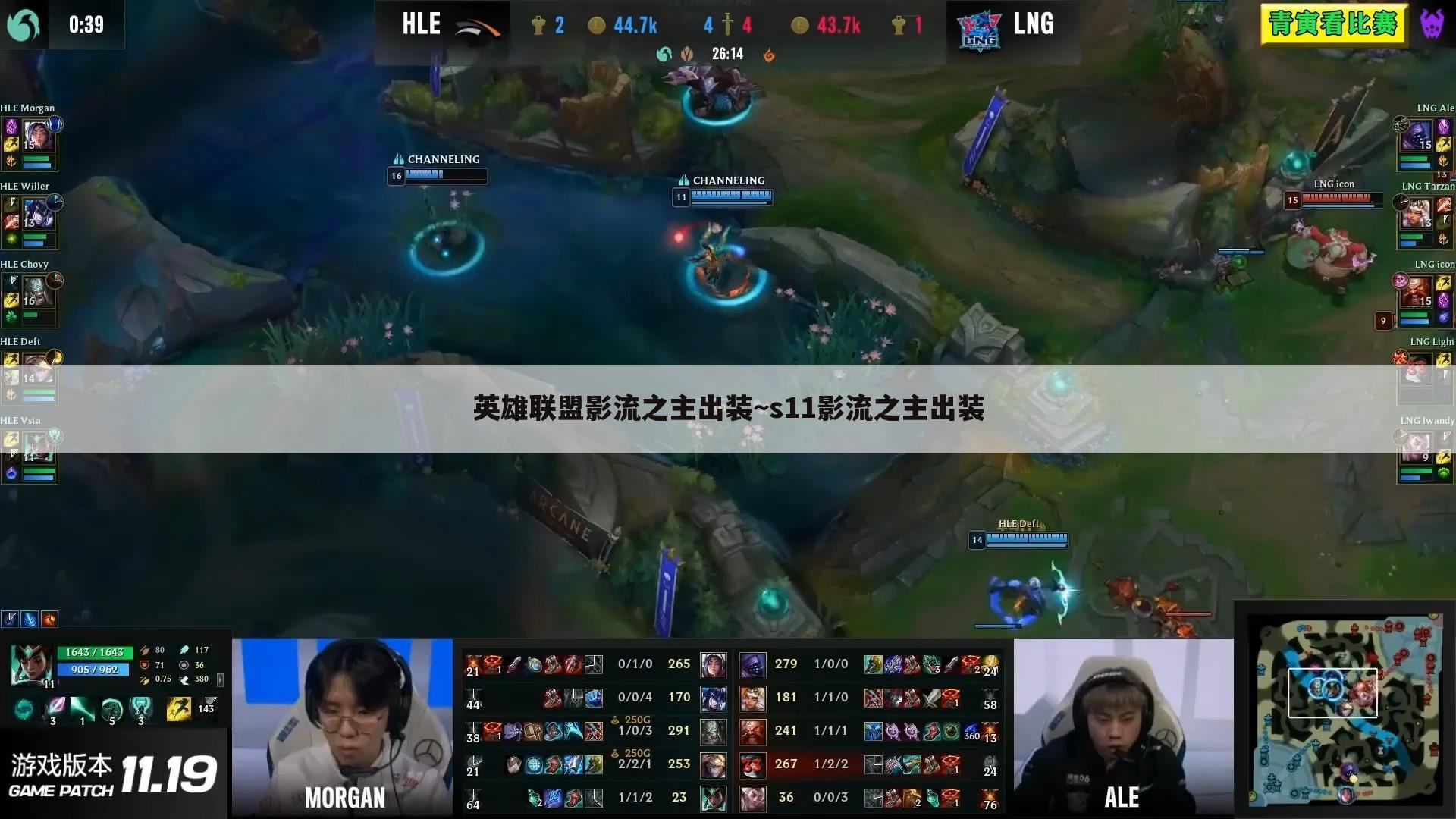 英雄联盟影流之主出装~s11影流之主出装