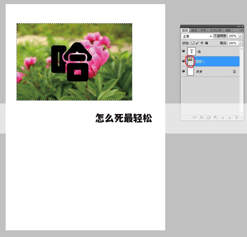 怎么死最轻松