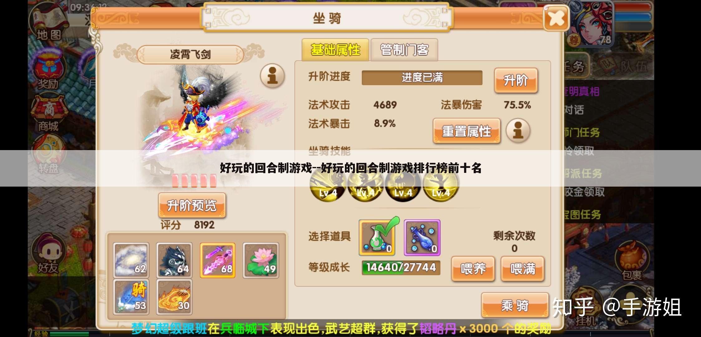 好玩的回合制游戏--好玩的回合制游戏排行榜前十名