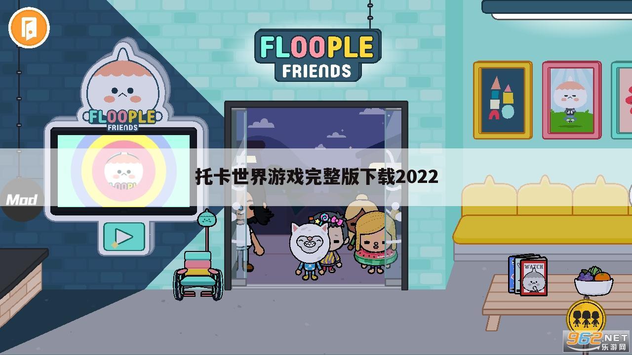 托卡世界游戏完整版下载2022