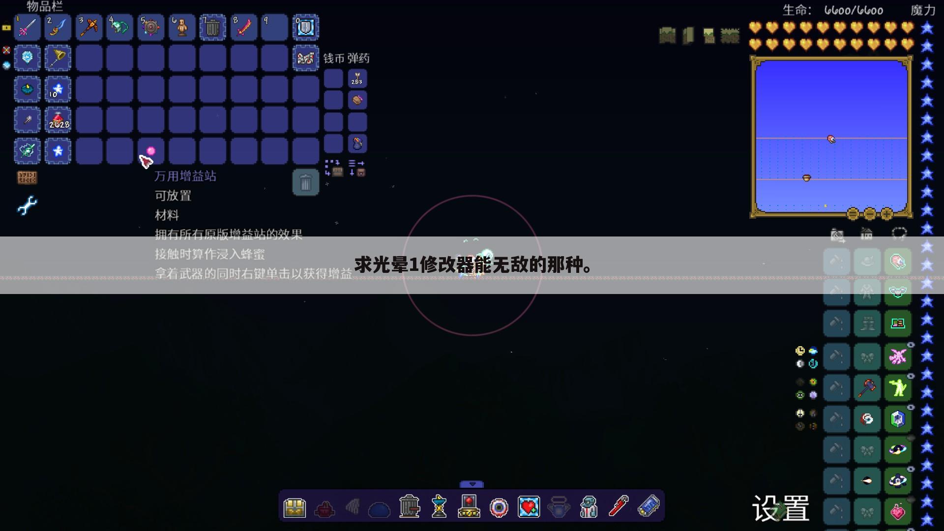 求光晕1修改器能无敌的那种。