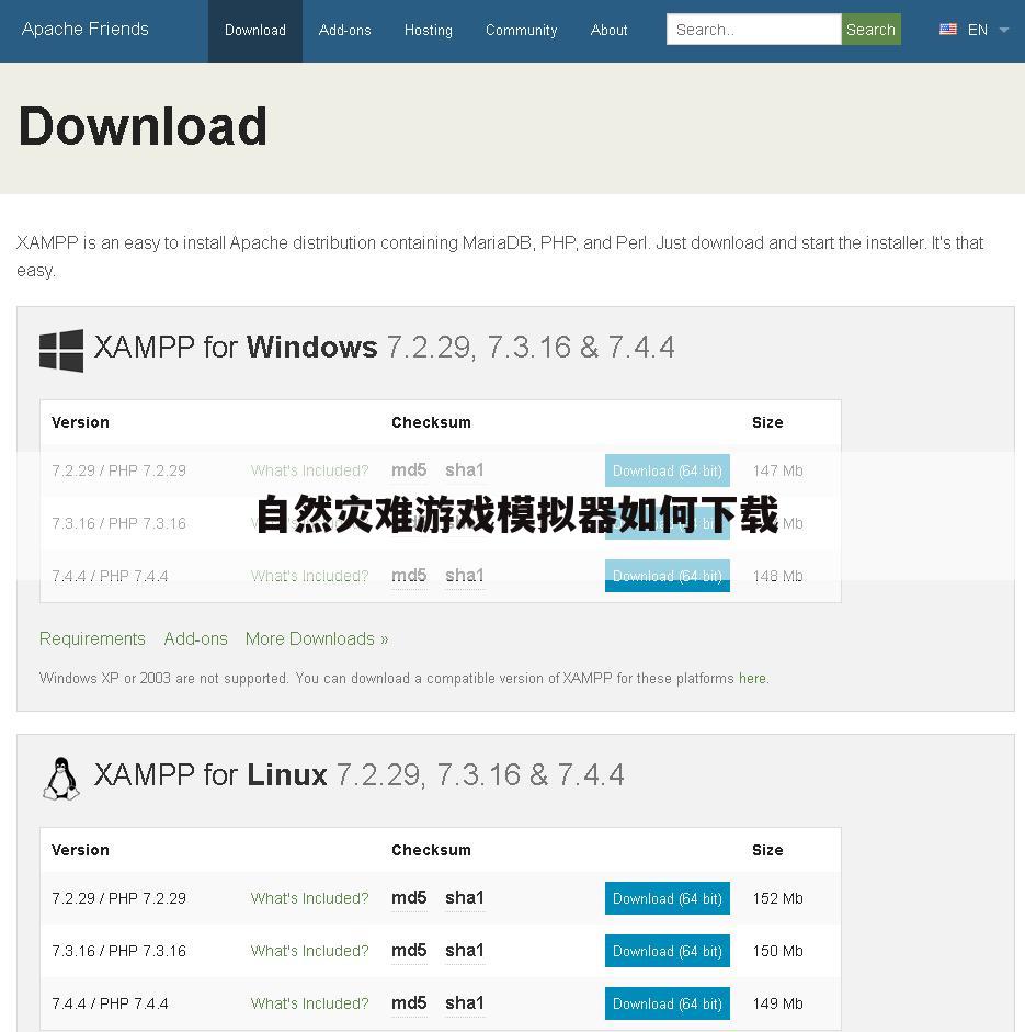 自然灾难游戏模拟器如何下载