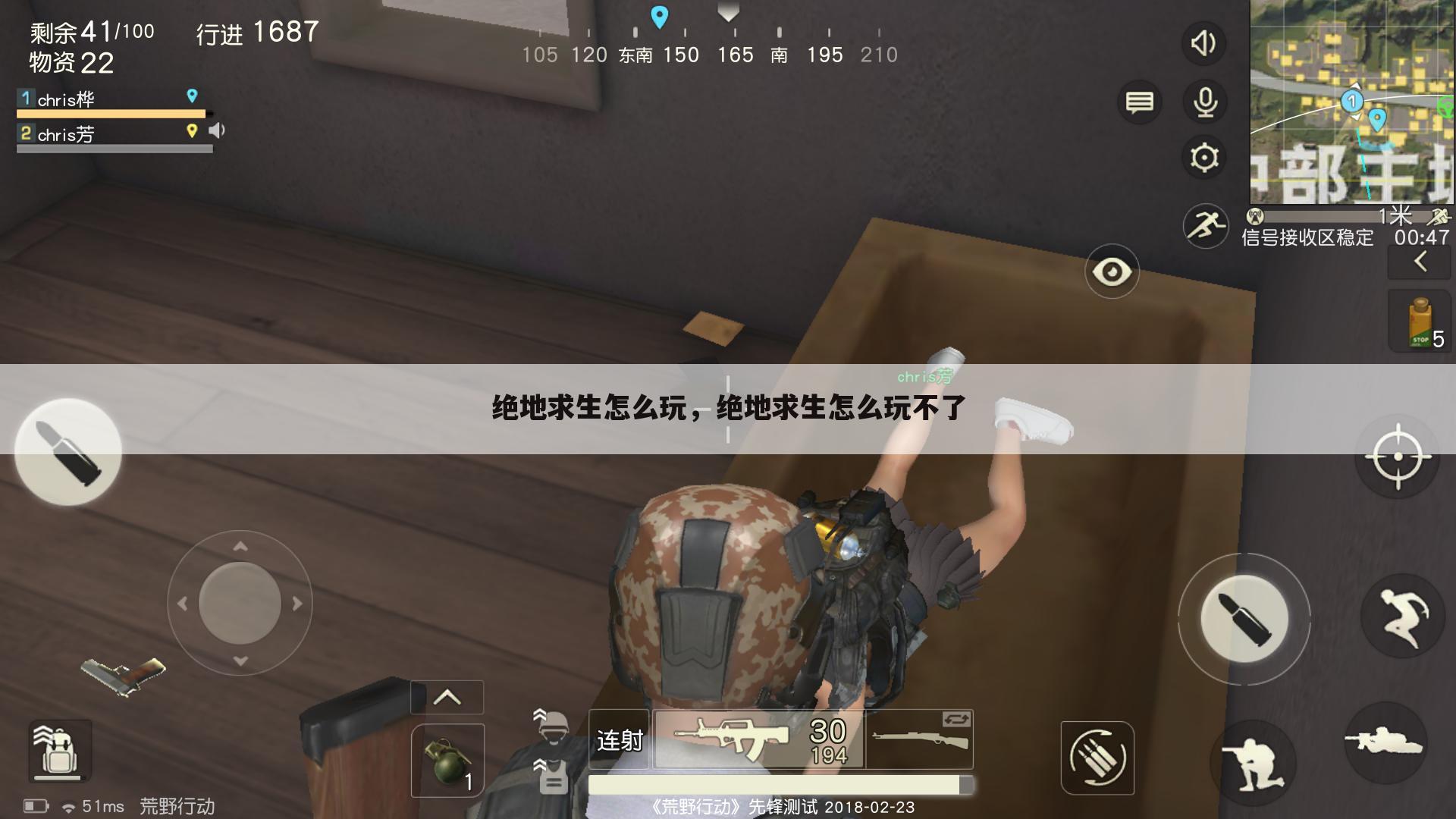 绝地求生怎么玩，绝地求生怎么玩不了