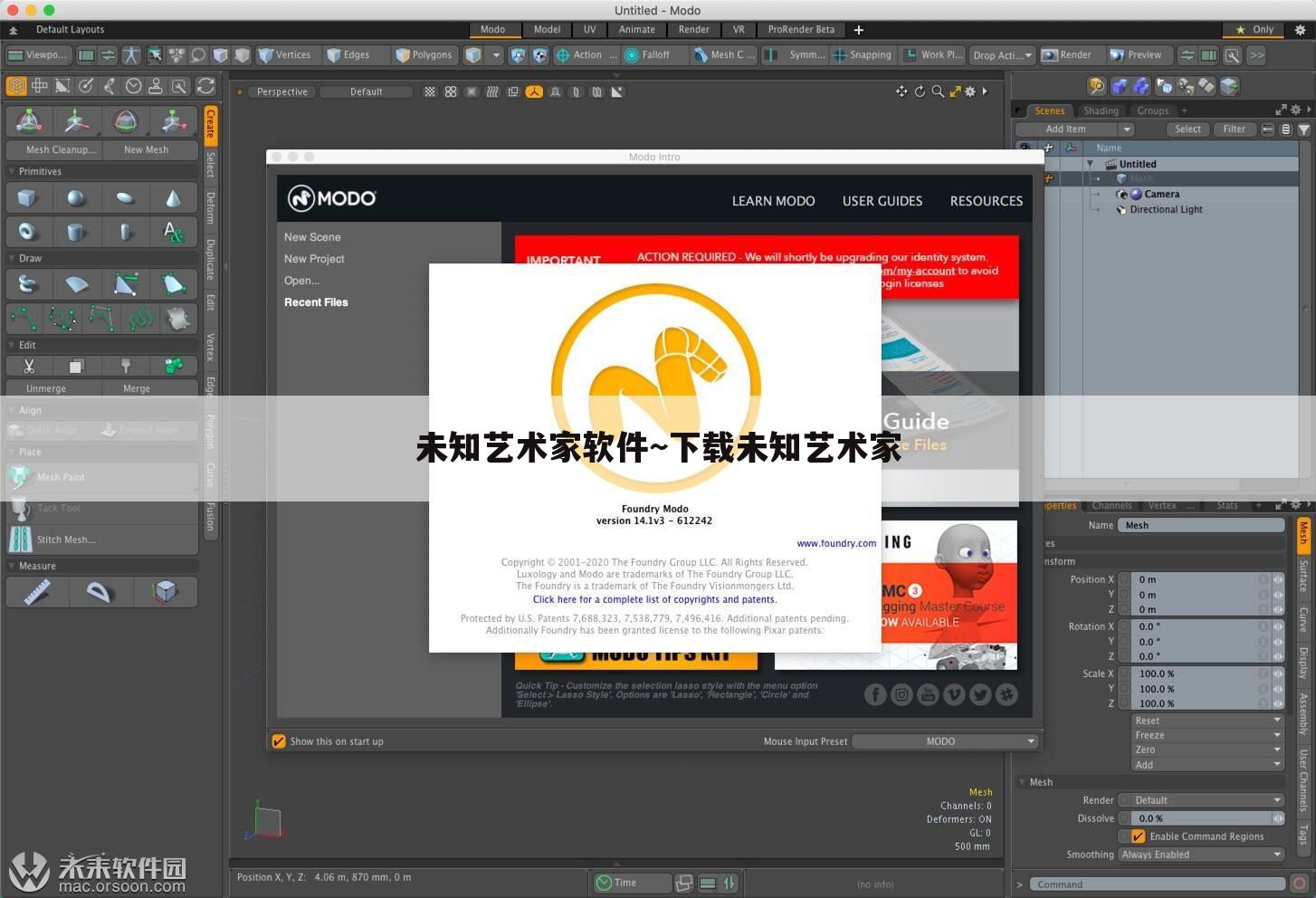 未知艺术家软件~下载未知艺术家