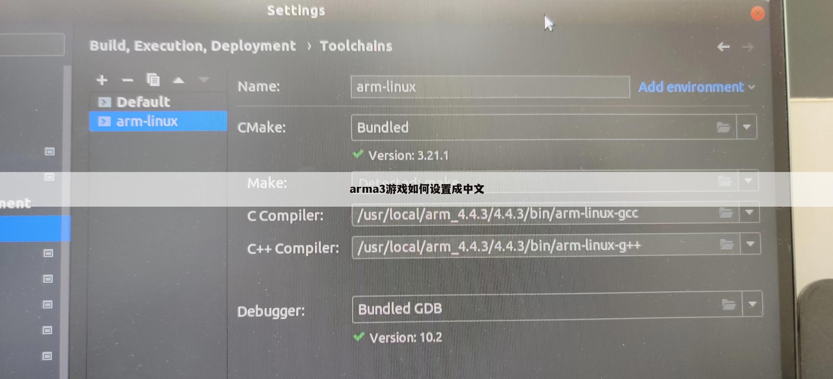 arma3游戏如何设置成中文