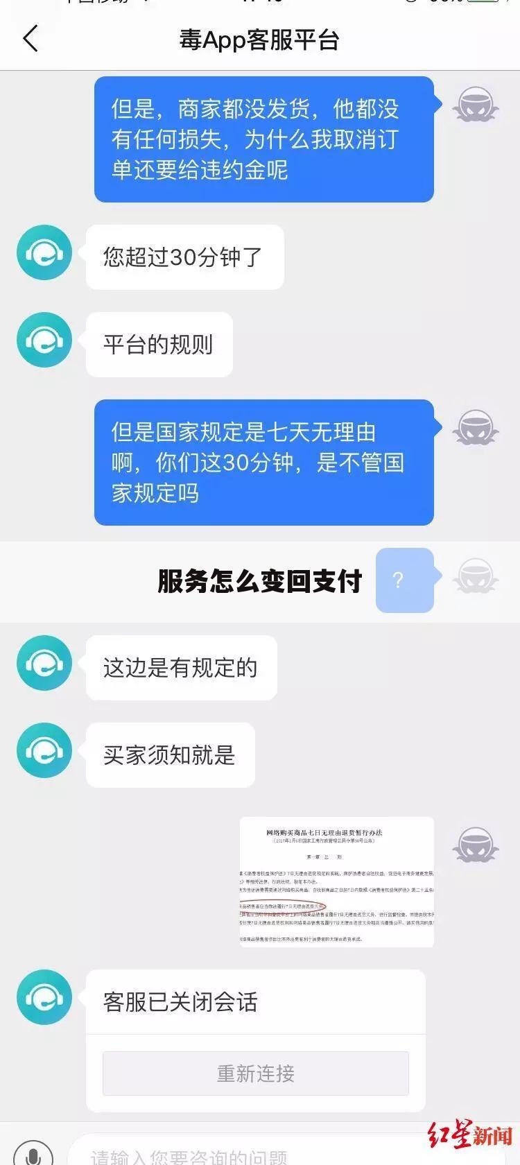 服务怎么变回支付