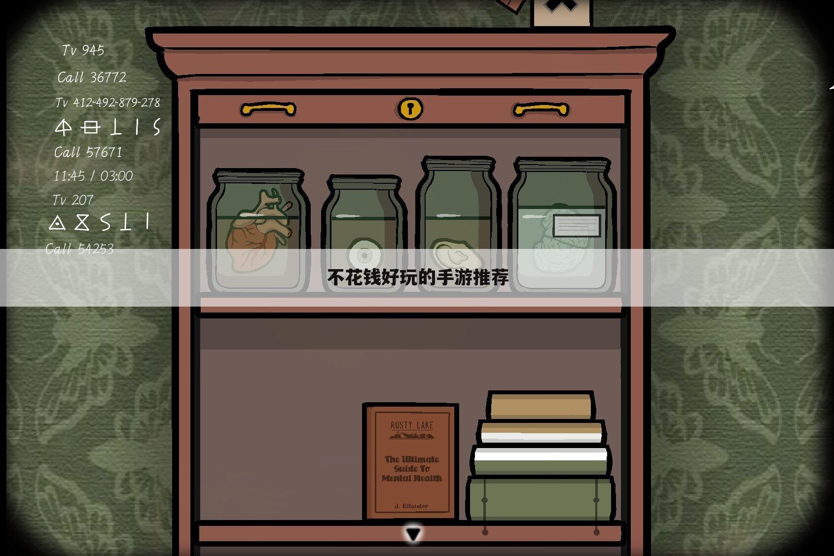 不花钱好玩的手游推荐