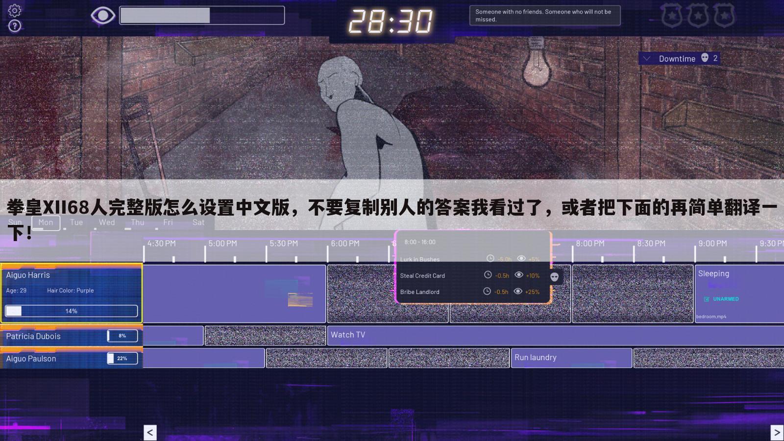 拳皇XII68人完整版怎么设置中文版,不要复制别人的答案我看过了,或者把下面的再简单翻译一下!