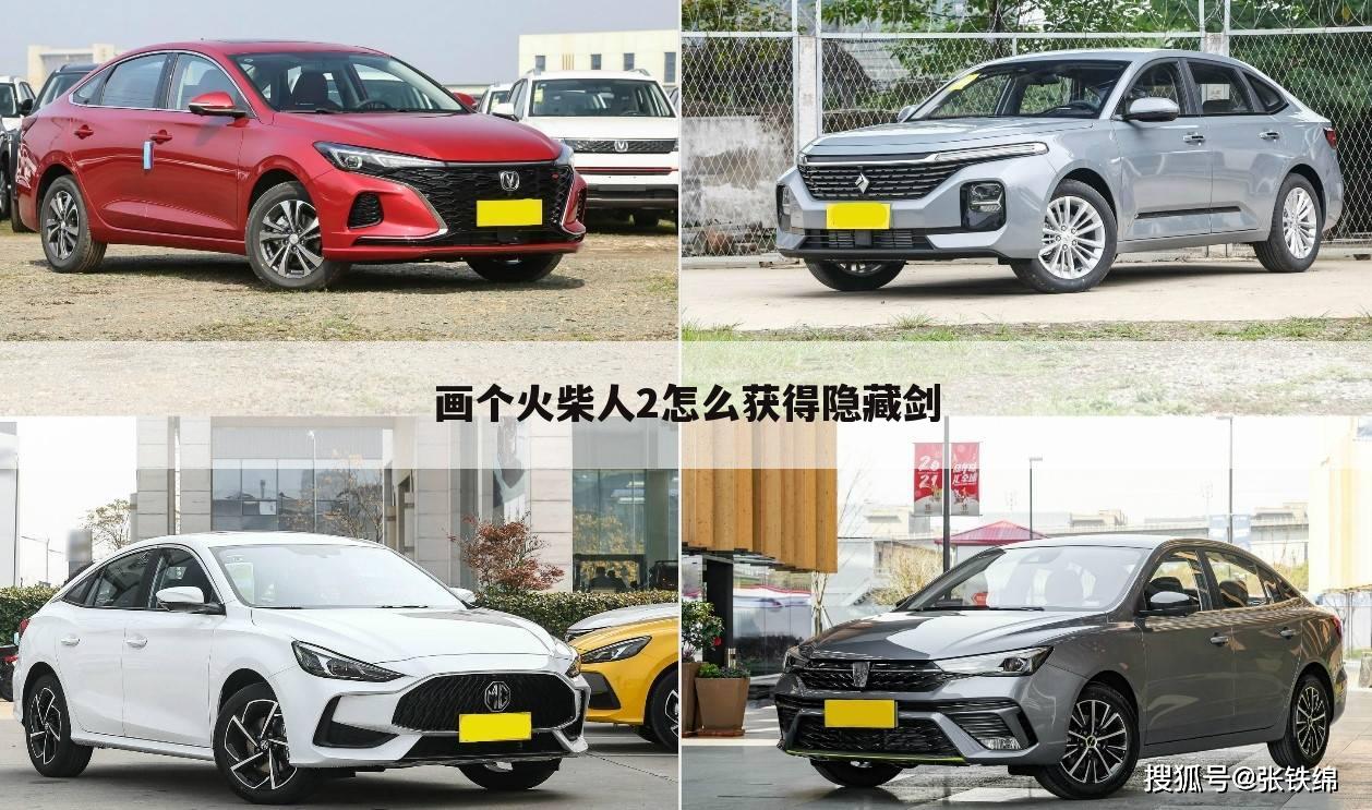 画个火柴人2怎么获得隐藏剑