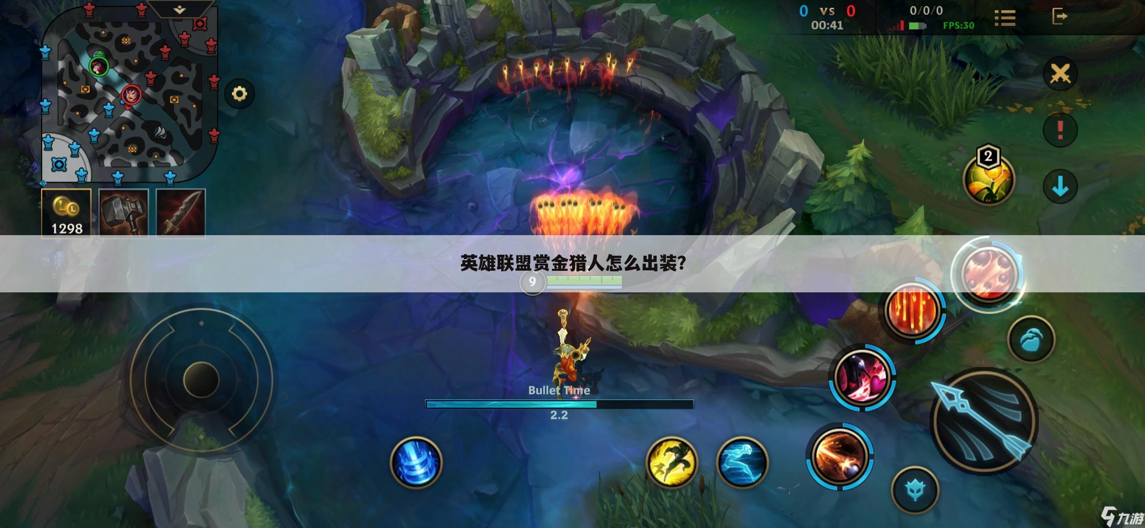 英雄联盟赏金猎人怎么出装？