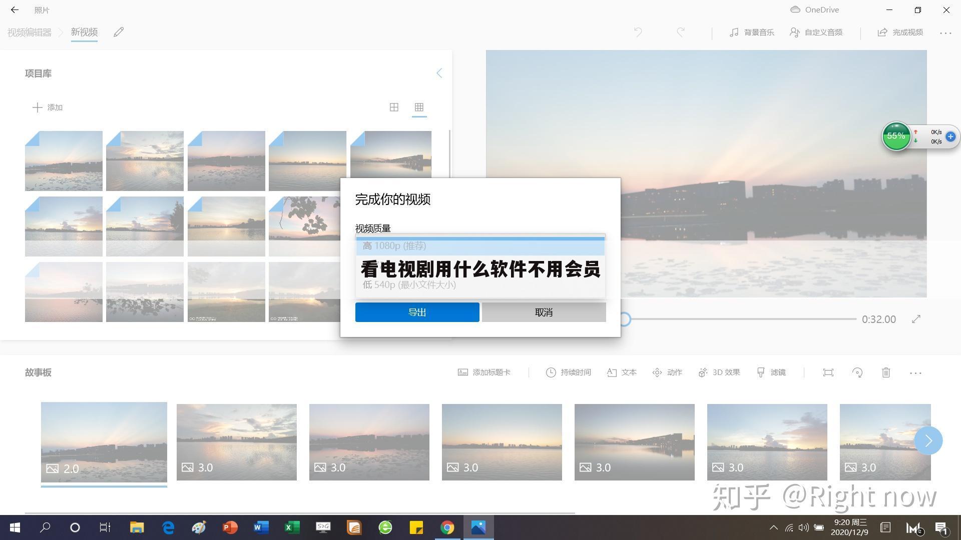 看电视剧用什么软件不用会员