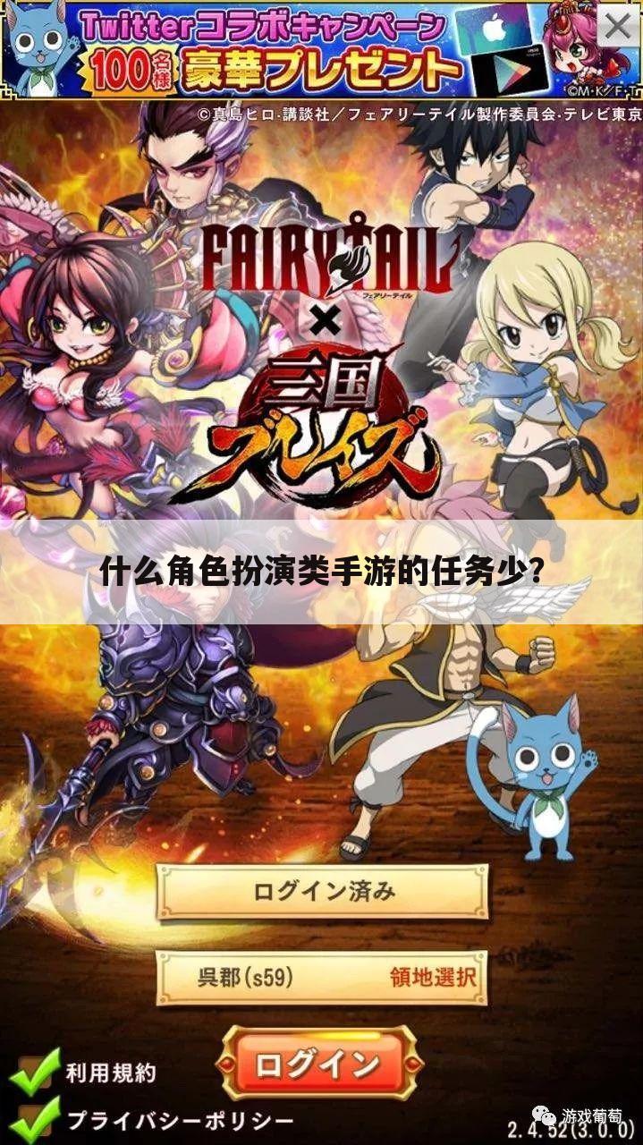什么角色扮演类手游的任务少?