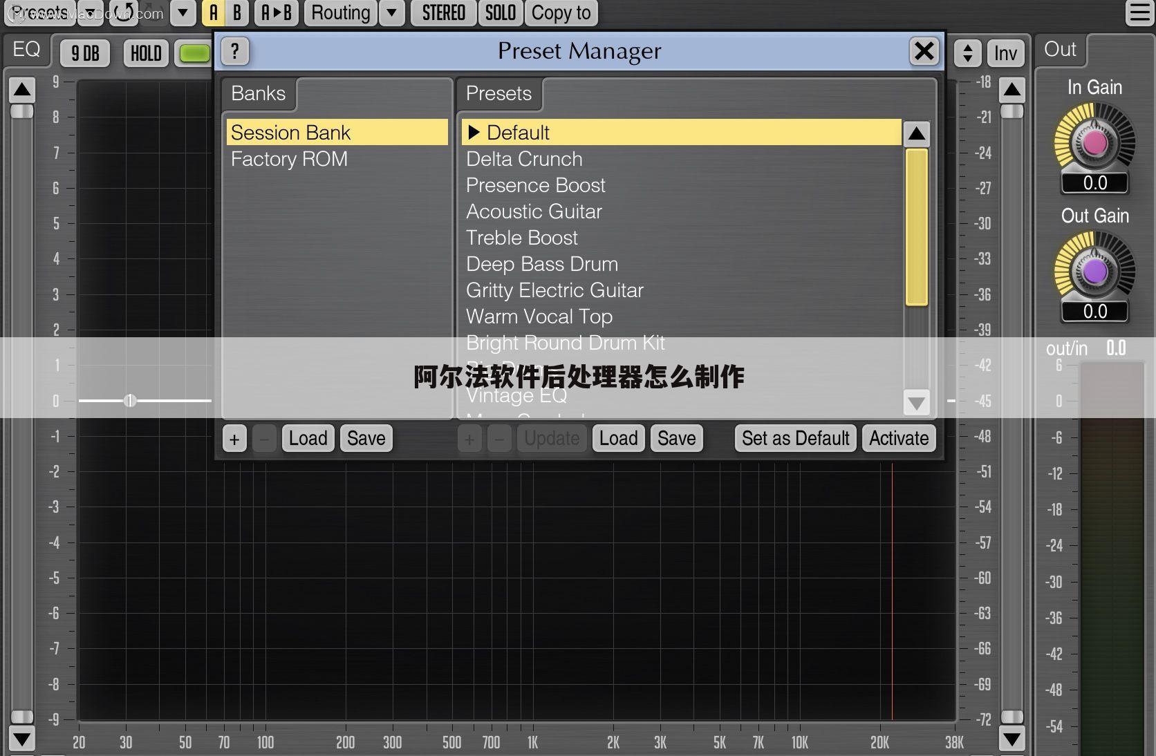 阿尔法软件后处理器怎么制作