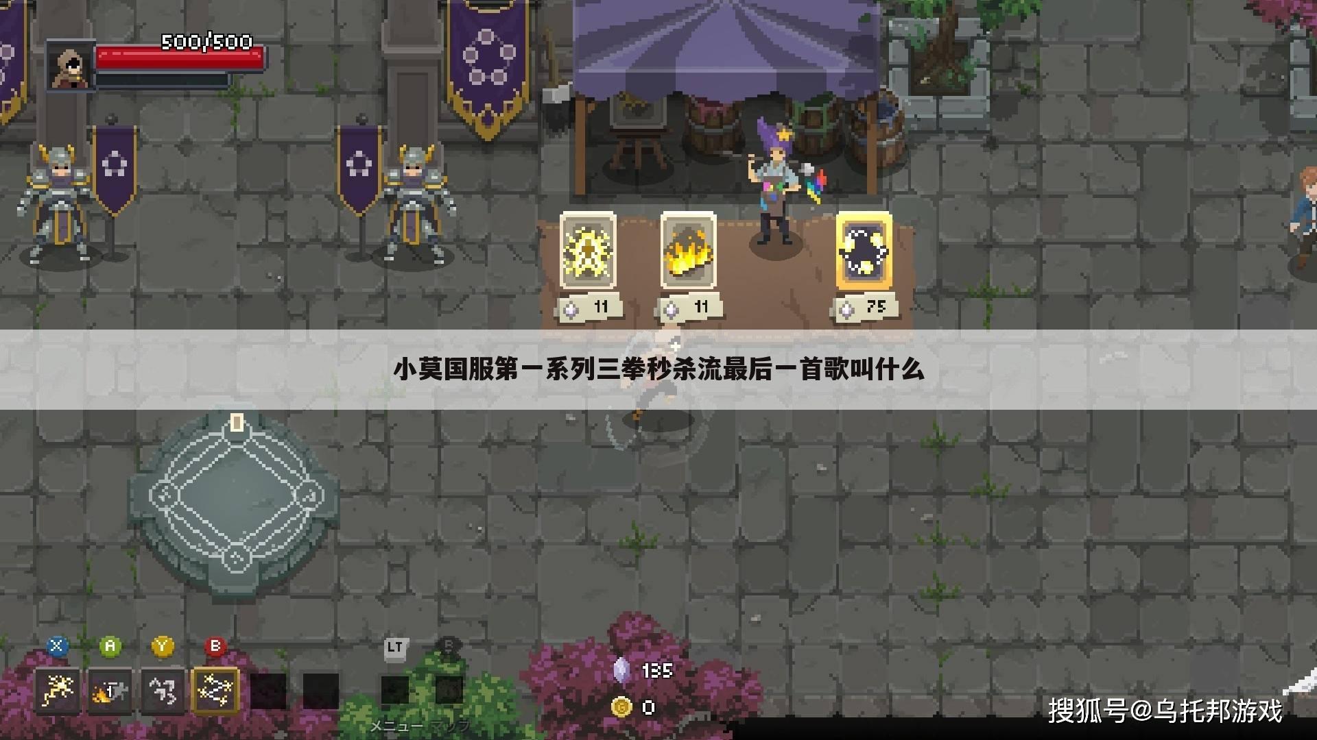 小莫国服第一系列三拳秒杀流最后一首歌叫什么