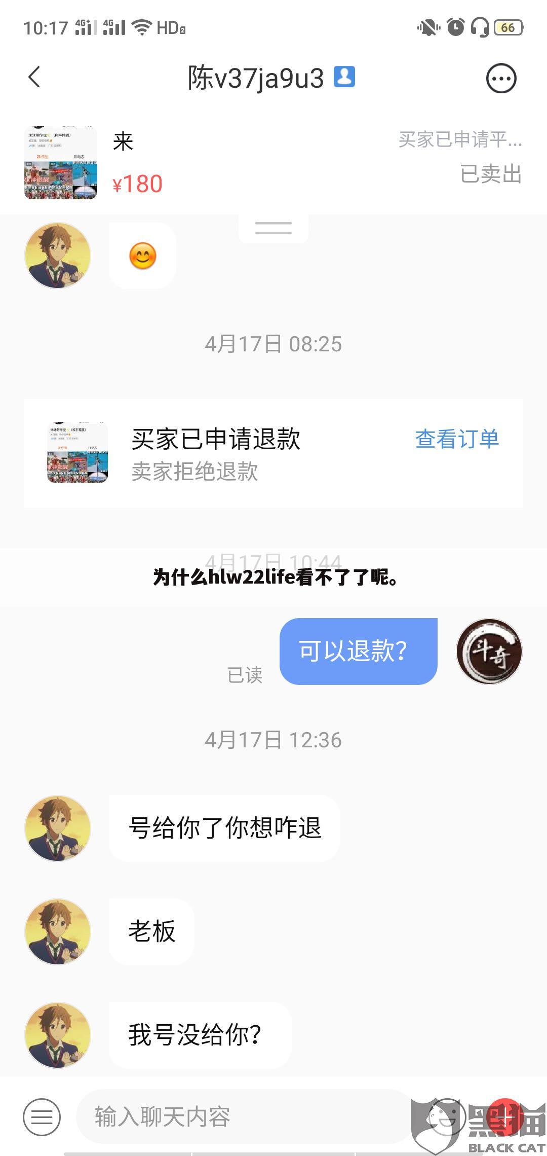 为什么hlw22life看不了了呢。