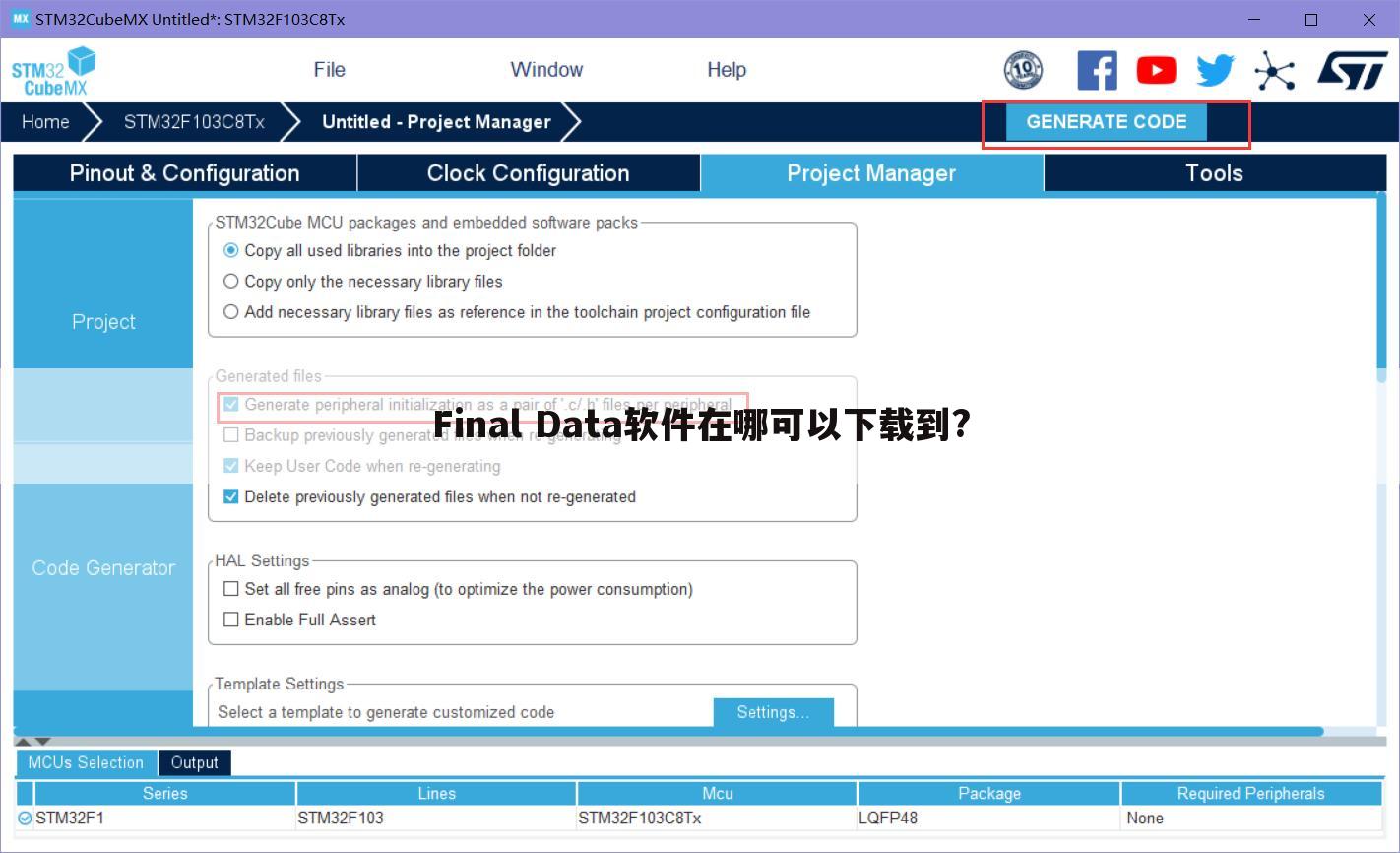 Final Data软件在哪可以下载到?