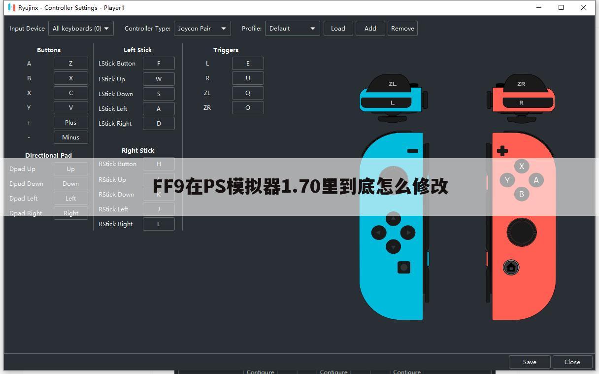 FF9在PS模拟器1.70里到底怎么修改