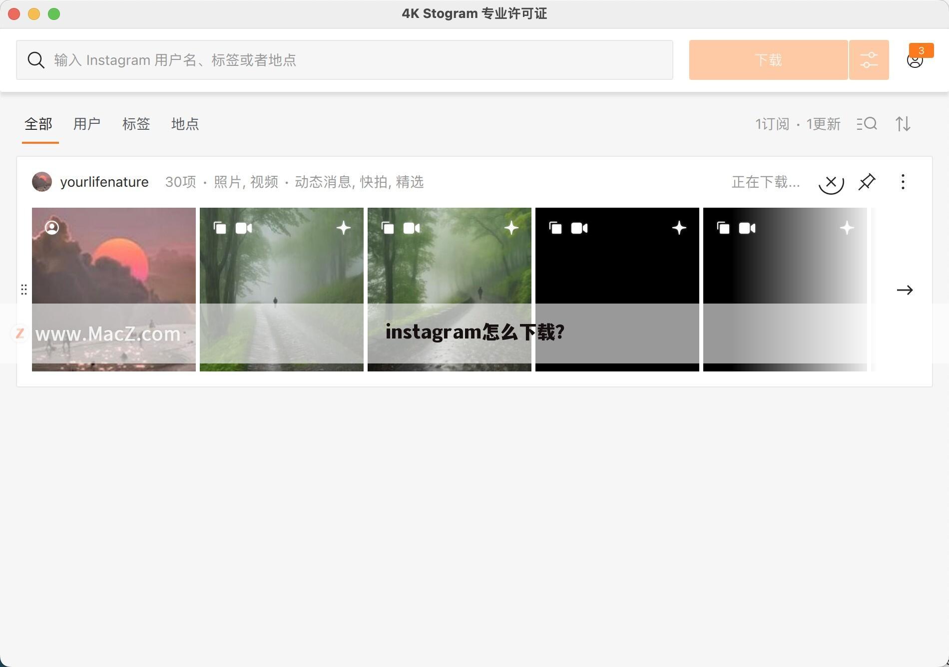 instagram怎么下载?