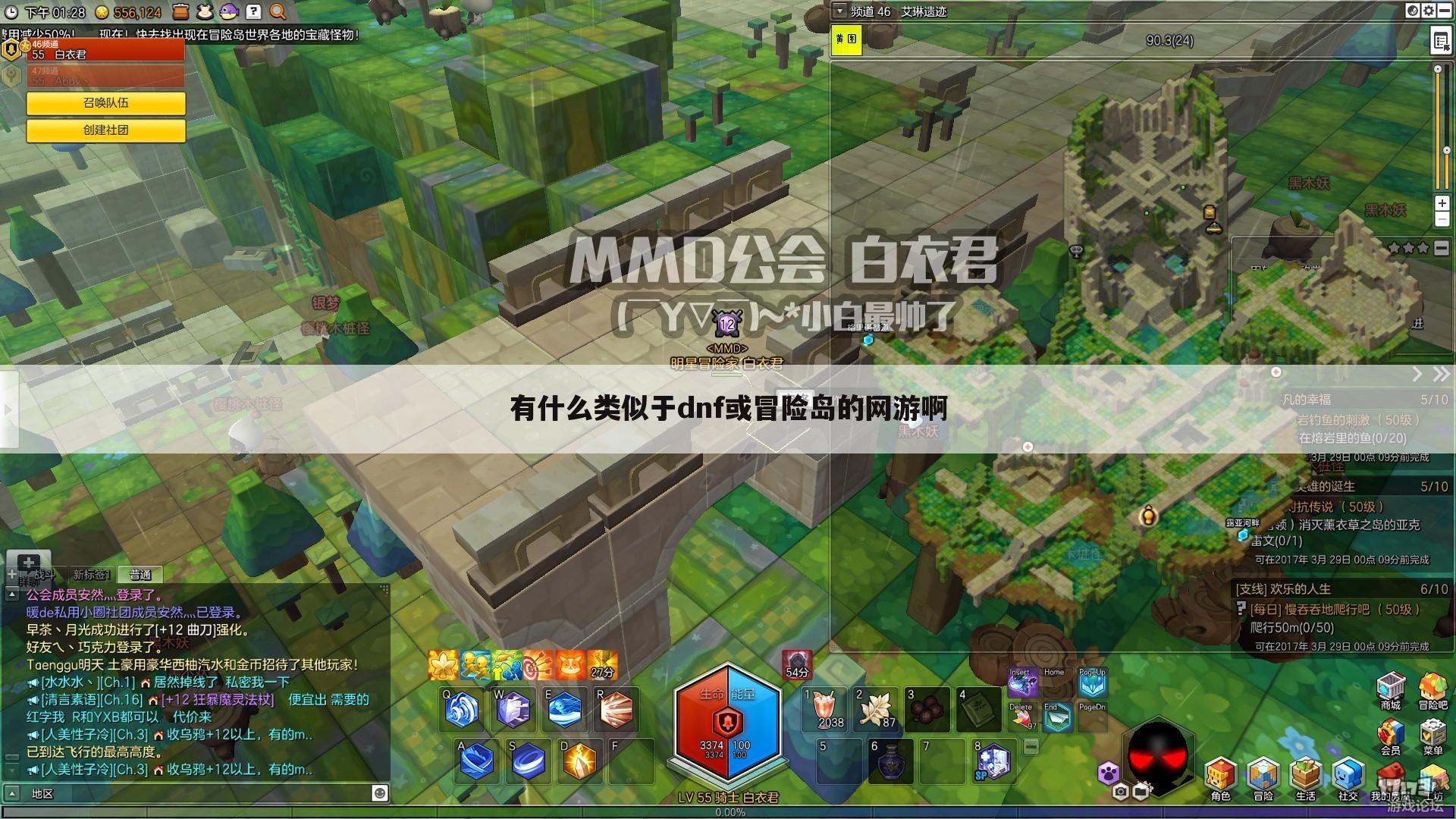 有什么类似于dnf或冒险岛的网游啊